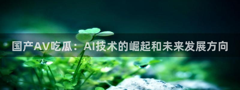 51cg1.ct吃瓜张津瑜